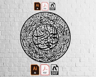 Surah Al Fatiha SVG: Islamic Wall Art, Laser Cut Files (Digital Download)