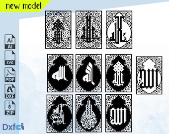 Allah Dio Wall Art Decor Laser Cut, Svg, Dxf, Taglio CNC, Router CNC, Digital, File vettoriali,