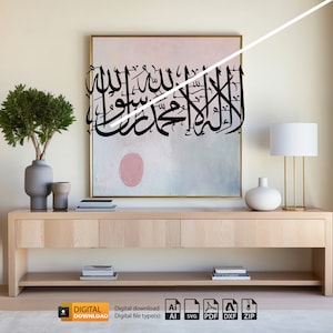 May include: A digital download of a black and white calligraphy art print with the Arabic text "Allah" in a modern style. The print is set against a light pink and gray background with a pink circle in the center. The print is available in AI, SVG, PDF, DXF, and ZIP file formats.