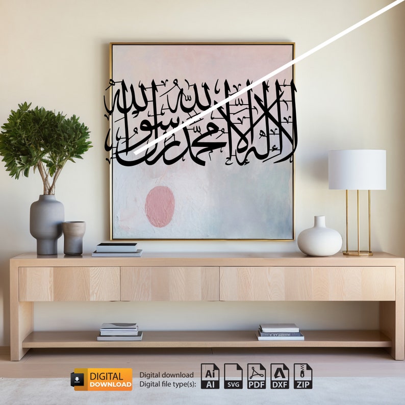 May include: A digital download of a black and white calligraphy art print with the Arabic text "Allah" in a modern style. The print is set against a light pink and gray background with a pink circle in the center. The print is available in AI, SVG, PDF, DXF, and ZIP file formats.