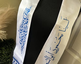 Palestine kuffieh graduation sash
