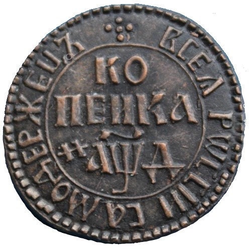 2シリング 1948年コイン - ジョージ6世 / イギリスコイン / イギリス