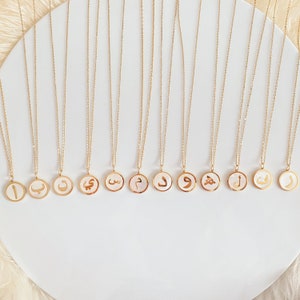 Collar inicial de letra árabe de oro, joyería de monograma, amuleto de concha redonda blanca, joyería islámica, regalo de Eid, regalo del Día de la Madre, regalo para mamá