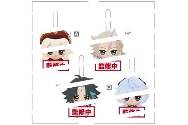 banpresto genshin