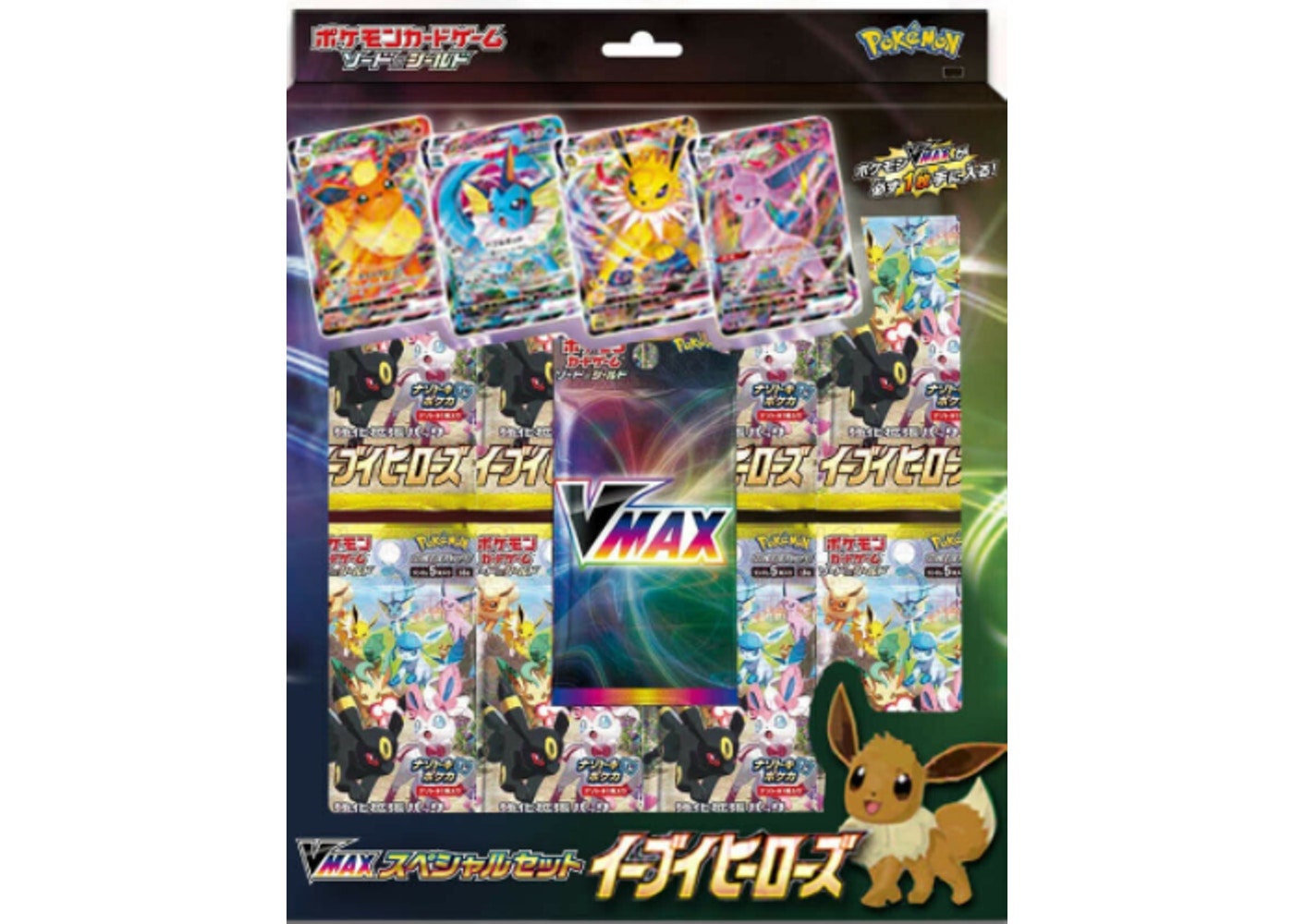 Japanese Pokemon Card TCG S6a Sword & Shield Expansion Pack - Etsy Denmark