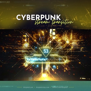 Cyberpunk Yellow Blue Stream Transition | Futuristic and Edgy Stinger | SCI-FI Glitch Transition OBS | Stream Stinger Twitch