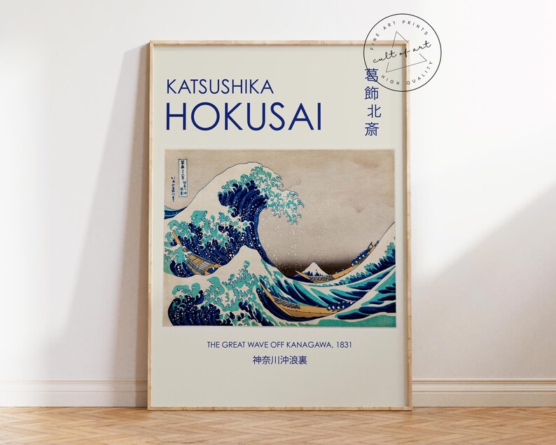 Hokusai Art Print, The Great Wave off Kanagawa by Katsushika Hokusai, Japanese Wall Art, Ukiyo-e Asian Wall Art, Blue & White Poster image 1