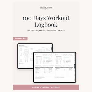 May include: A digital 100 Days Workout Logbook and challenge tracker by Haileydayz. The display shows two tablet screens featuring a muscle chart, daily workout logs for Day 01 and Day 02, exercise tables, and progress tracking in Korean and English.