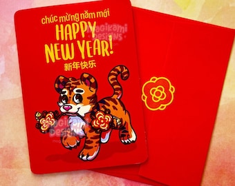 2022 Cute Lunar New Year Greeting Card | Kawaii Year of the Tiger | Chinese New Year Red Envelope