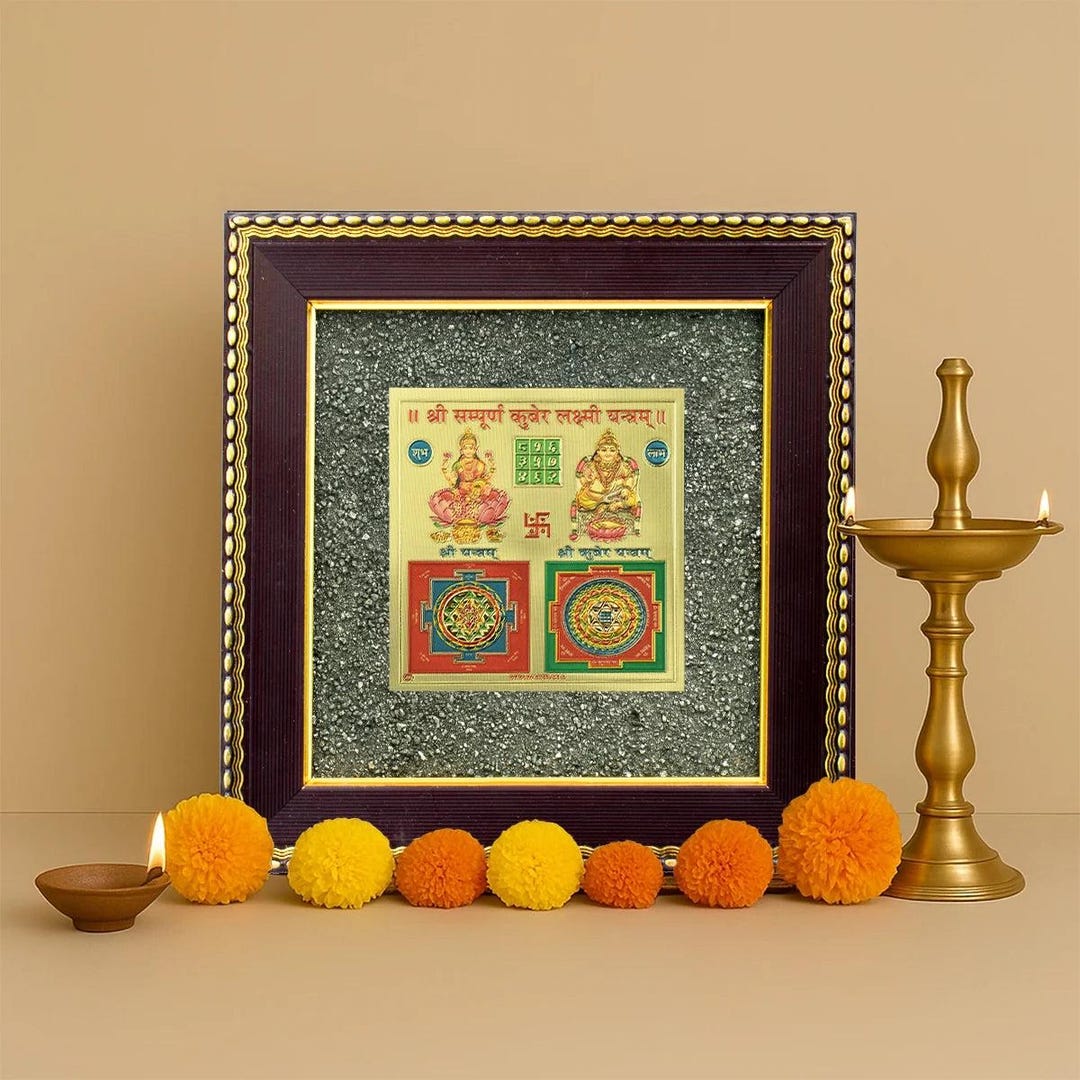 Lakshmi Kuber Yantra | Raw Pyrite Frame, Wealth & Abundance Decor - Etsy