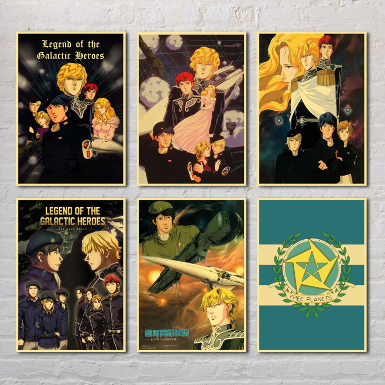 Legend Of The Galactic Heroes Poster