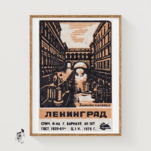 Leningrad Canal - Matchbox Print - Aesthetic Wall Art - Vintage Eastern Europe Art - Matchbox Wall Poster - Vintage Poster Print