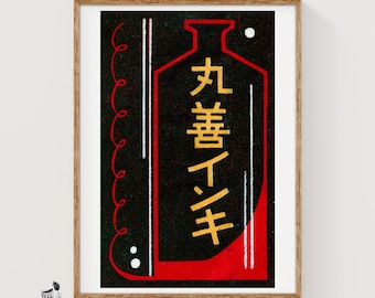 Japanse likeurfles Matchbox Art Print, vintage modernistisch (decor keuken)