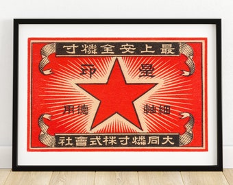 Red Star - Matchbox Print A4 Size - Japan Wall Art - Vintage Japan Art - Matchbox Wall Poster - Vintage Poster Print