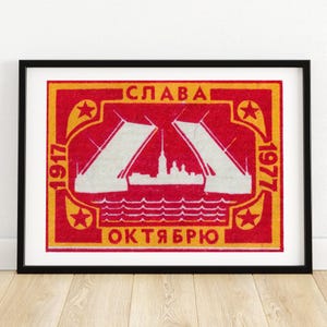 Glory Oktober Bridge - Streichholzschachtel Druck - Ästhetische Wandkunst - Vintage Osteuropa Kunst - Streichholzschachtel Wandposter - Vintage Poster Druck