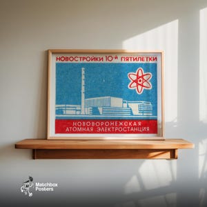 Soviet Nuclear Power Plant - Matchbox Print - Aesthetic Wall Art - Vintage Eastern Europe Art - Matchbox Wall Poster - Vintage Poster Print image 2