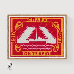 Glory October Bridge - Matchbox Print - Aesthetic Wall Art - Vintage Eastern Europe Art - Matchbox Wall Poster - Vintage Poster Print