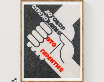 Handshake Matchbox Art Print, Russian Vintage Constructivist (Industrial Decor)