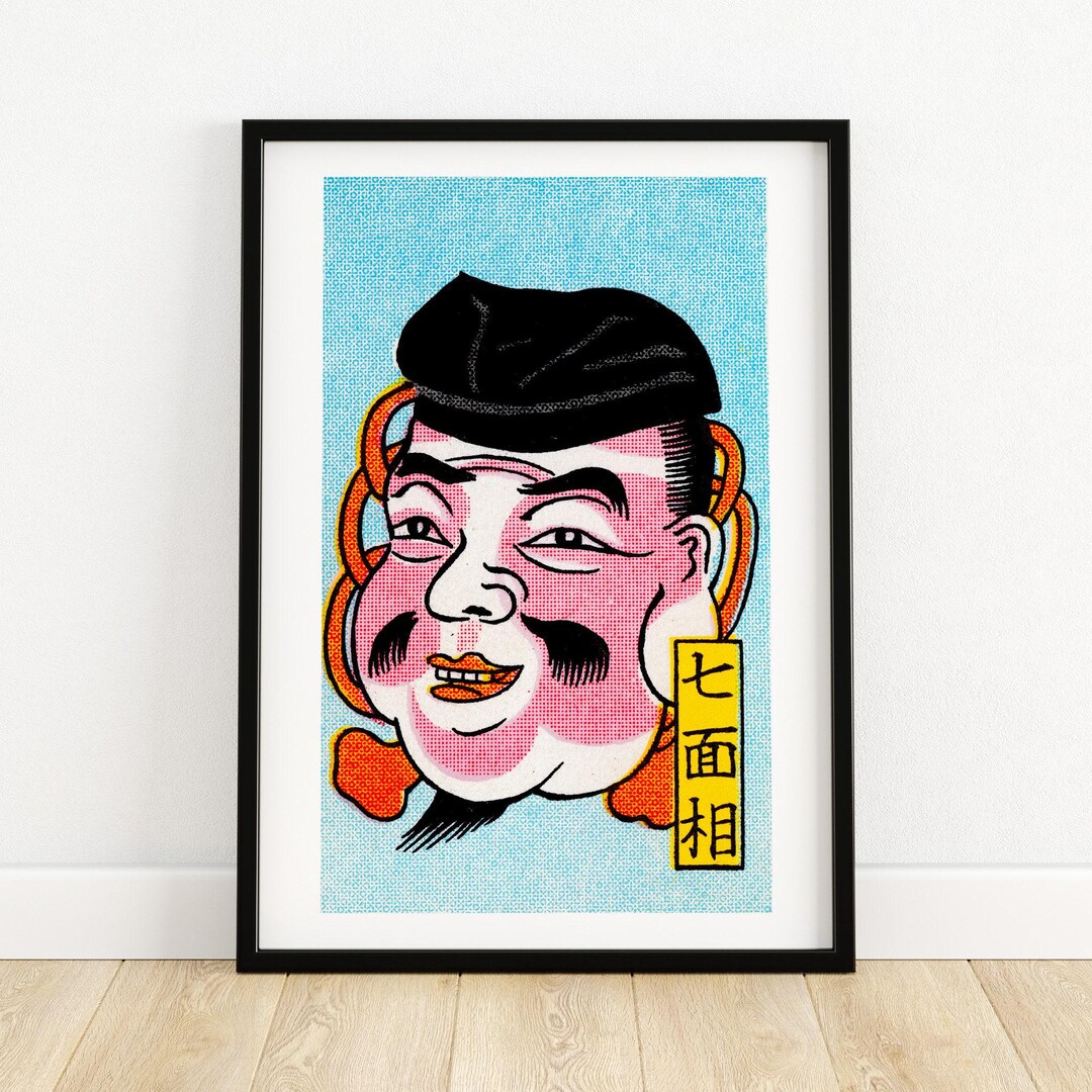 Máscara japonesa regordeta Impresión de caja de cerillas Arte de pared