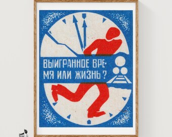 Konsttryck med springfigur, matchbox, rysk vintagekonstruktivist (klockdekor)