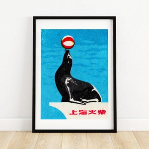 Siegel Balancing Ball - Streichholzschachtel Druck - Ästhetische Wandkunst - Vintage China Art - Streichholzschachtel Wandplakat - Vintage Poster Druck
