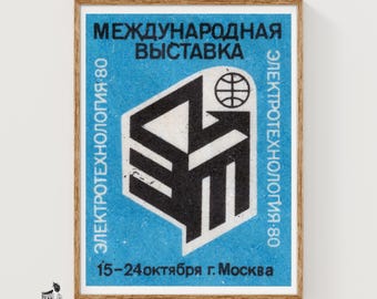 Moscow Exhibition Matchbox Art Print, Russian Vintage Modernist (Industrial Decor)