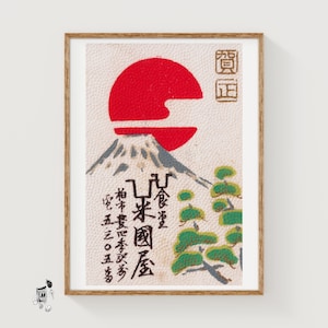 Konsttryck med matchbox, solnedgång på Mount Fuji, japansk vintage folkkonst (kontorsdekoration)