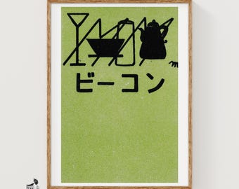 Beacon Cafe Matchbox Art Print, Japanese Vintage Minimalist (Kitchen Decor)