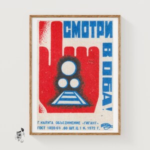 Trenes de precaución - Impresión de caja de cerillas - Arte mural estético - Arte vintage de Europa del Este - Póster de pared de caja de cerillas - Impresión de póster vintage