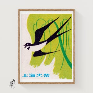 Swallow Bird - Matchbox Print - Aesthetic Wall Art - Vintage China Art - Matchbox Wall Poster - Vintage Poster Print
