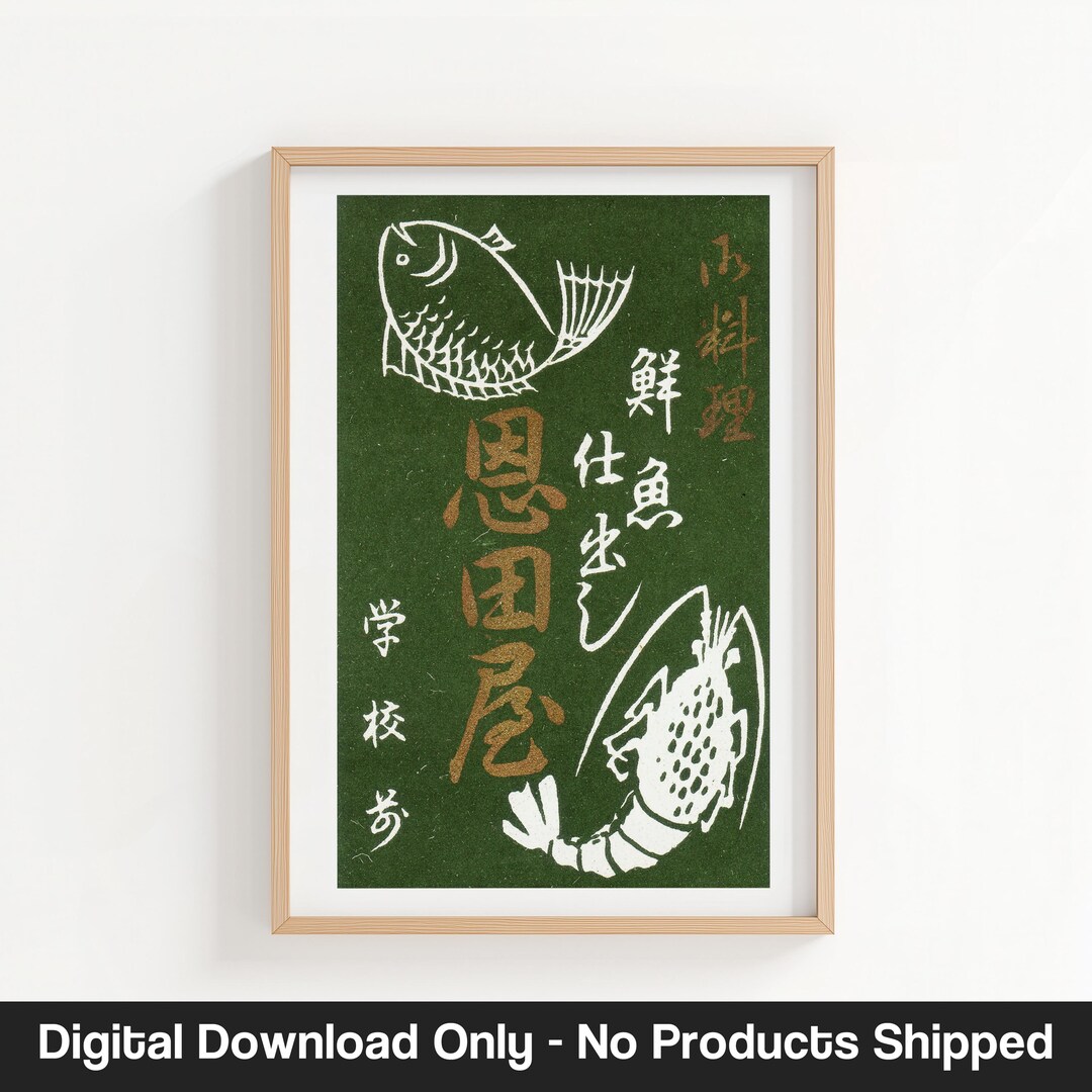 Fish and Shrimp Vintage Matchbox Art: Japanese Fish and Shrimp ...