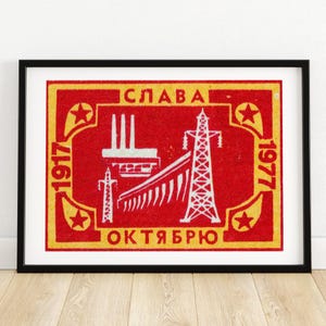 Glory Oktober Power Plant - Streichholzschachtel Druck - Ästhetische Wandkunst - Vintage Osteuropa Kunst - Streichholzschachtel Wandposter - Vintage Poster Druck