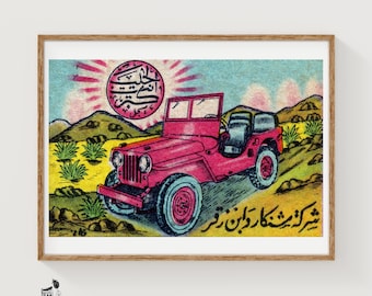 Red Jeep Matchbox Art Print, Pakistaanse vintage volkskunst (woestijndecor)