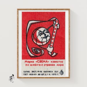 Globe Filmrolle - Streichholzschachtel Druck - Ästhetische Wandkunst - Vintage Osteuropa Kunst - Streichholzschachtel Wandposter - Vintage Poster Druck