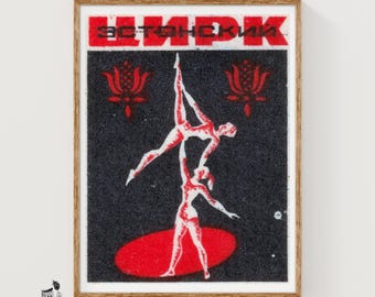 Acrobats Matchbox Art Print, Russian Vintage Propaganda (Studio Decor)