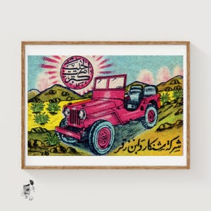 Red Arab Buggy - Matchbox Print - Aesthetic Wall Art - Vintage Arab Art - Matchbox Wall Poster - Vintage Poster Print
