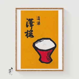 Taza de sake roja - Impresión de caja de cerillas - Arte mural estético - Arte vintage - Póster de pared de caja de cerillas - Impresión de póster vintage