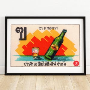Impresión publicitaria colorida de bebidas tailandesas / Póster de arte asiático vintage / Decoración única para el hogar / Arte mural coleccionable de mediados de siglo A4