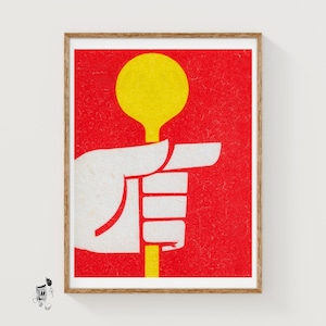 Yellow Spoon - Matchbox Print - Aesthetic Wall Art - Vintage Eastern Europe Art - Matchbox Wall Poster - Vintage Poster Print