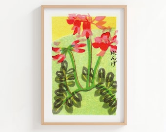Blommor och löv Vintage Vintage Matchbox Etiketttryck, Japansk Retro Utskrivbar Väggkonst | Digital Nedladdning
