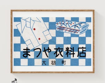 Tsuya Clothing Store Streichholzschachtel Kunstdruck, japanische Vintage Volkskunst (Nostalgisches Dekor)
