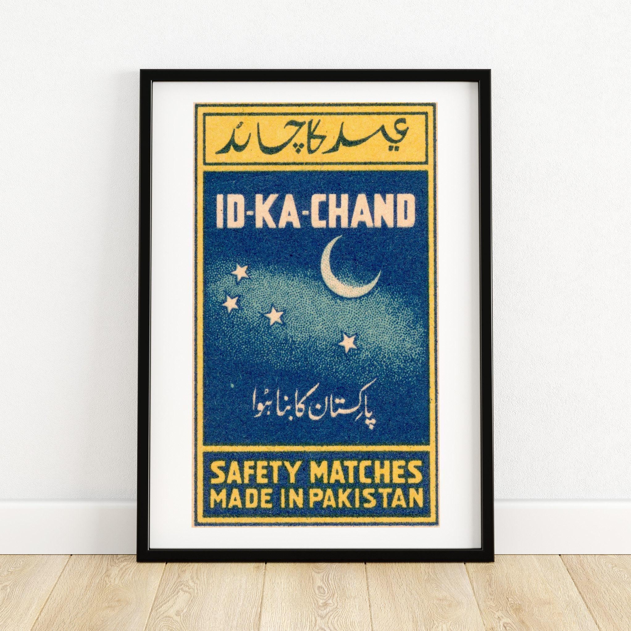 Antique Pakistani Matchbox Art | Vintage Id-Ka-Chand Moon Print | Rare Collectible Wall Decor | Mid-Century Pakistani Design A4