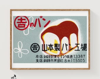 Japanese Bakery Matchbox Art Print, Vintage Mid-Century Kitchen Decor (Kitchen Decor)