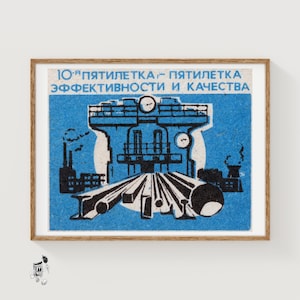 Steel Production - Matchbox Print - Aesthetic Wall Art - Vintage Eastern Europe Art - Matchbox Wall Poster - Vintage Poster Print