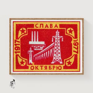 Glory October Anniversary - Matchbox Print - Aesthetic Wall Art - Vintage Eastern Europe Art - Matchbox Wall Poster - Vintage Poster Print