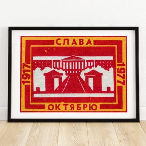Glory Oktober Gebäude - Streichholzschachtel Druck - Ästhetische Wandkunst - Vintage Osteuropa Kunst - Streichholzschachtel Wandposter - Vintage Poster Druck