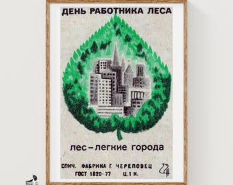 Forest Lungs of the City - - Matchbox Print - Aesthetic Wall Art - Vintage Eastern Europe Art - Matchbox Wall Poster - Vintage Poster Print