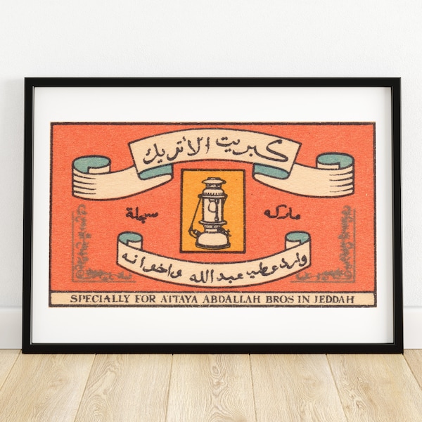 Lantern - Matchbox Print A4 Size - Arab Wall Art - Vintage Arab Art - Matchbox Wall Poster - Vintage Poster Print - Poster Wall Art