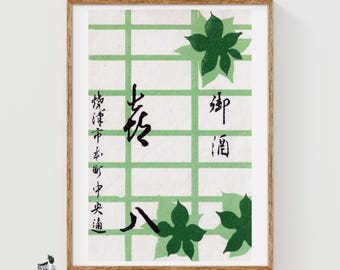 Green Maple Leaves: Vintage Matchbox Label Wall Art Print