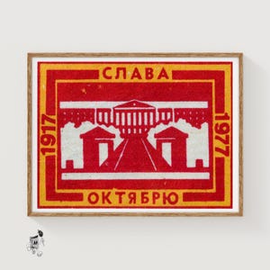 Glory October Building - Matchbox Print - Aesthetic Wall Art - Vintage Eastern Europe Art - Matchbox Wall Poster - Vintage Poster Print